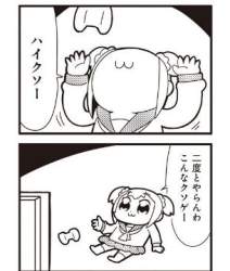98582 B
