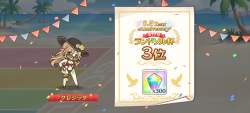 1276735 B