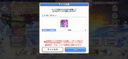 1513380 B