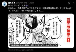 570298 B