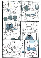 396330 B