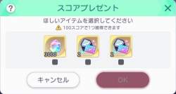 49299 B