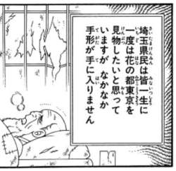 170385 B