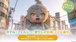 7068136 B