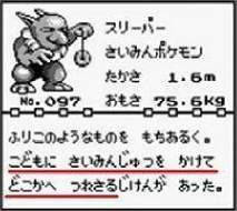 28845 B