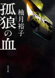 412665 B