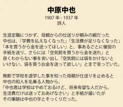 145736 B