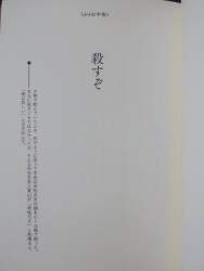 13287 B