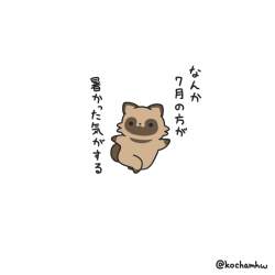 87794 B