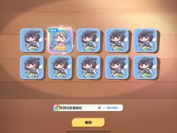 4173873 B