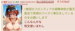 75672 B