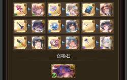535089 B