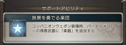129733 B