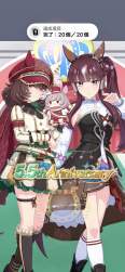 355261 B