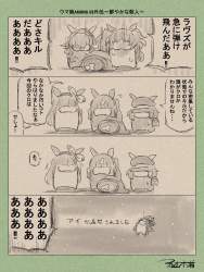 755659 B