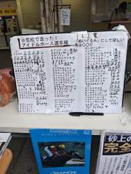 2057359 B