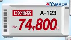 1429277 B