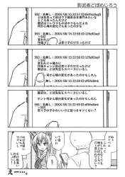 98216 B