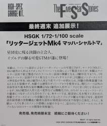 736579 B