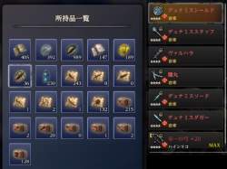 130750 B