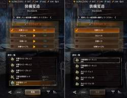 573175 B