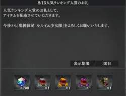 142981 B