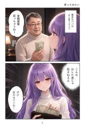 458141 B