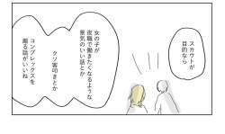 52456 B