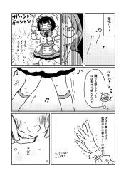 602473 B