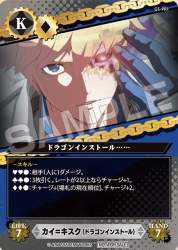 494972 B
