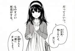 5703643 B