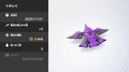 83783 B