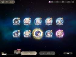 1090825 B