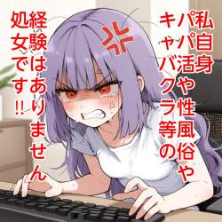 486247 B