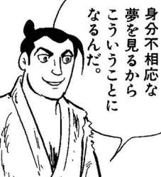 23663 B