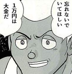 247703 B