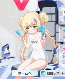 743402 B