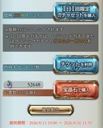 172811 B