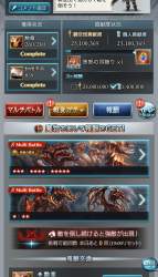 2347193 B