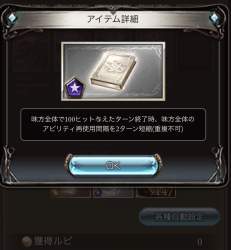 122842 B
