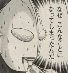 50199 B