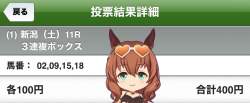 144355 B