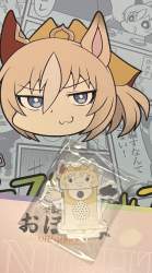 601791 B