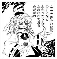 248674 B