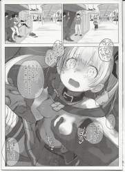 858538 B