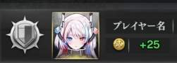 18487 B