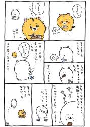 245392 B