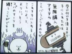 77071 B