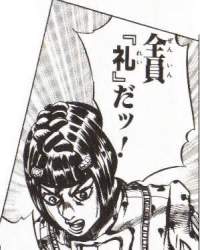 29623 B