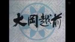 2920857 B
